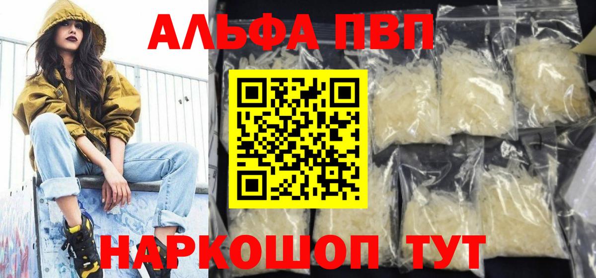A PVP крисы CK Улан-Удэ