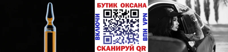 Бутират оксана  Улан-Удэ 
