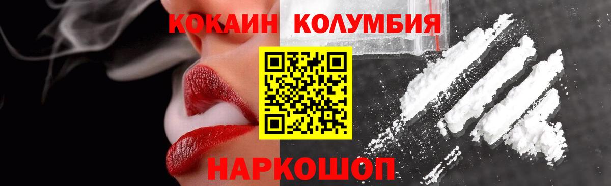 МЕФ   Марихуана  Улан-Удэ  ЭКСТАЗИ  ГАШИШ  Cocaine  Вход с VPN 