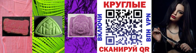 Ecstasy DUBAI Улан-Удэ