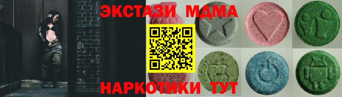ЭКСТАЗИ диски  Ecstasy VHQ  Улан-Удэ  ЭКСТАЗИ  Вход с VPN 