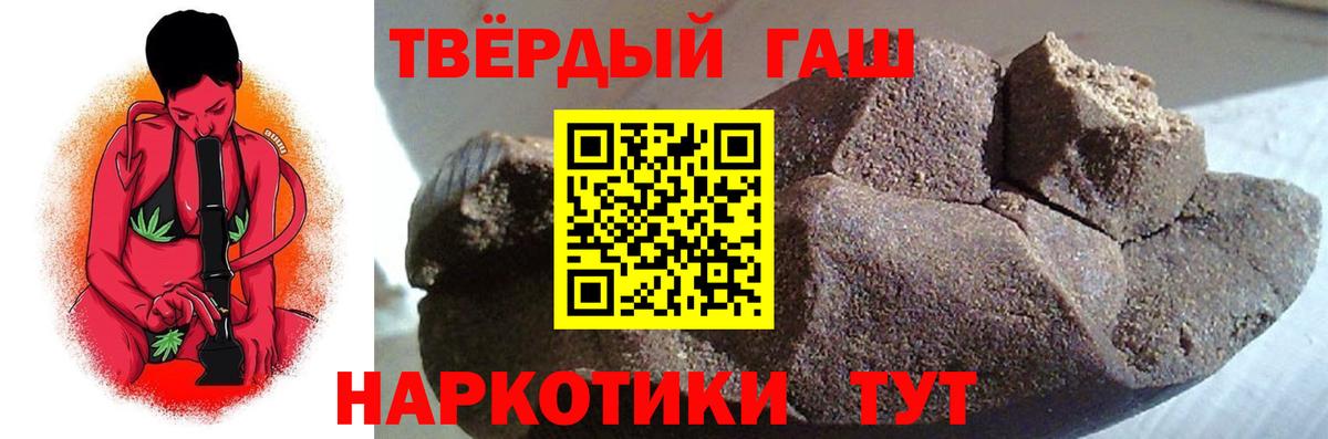 ГАШИШ  Гашиш гашик  Улан-Удэ  ГАШИШ гашик 