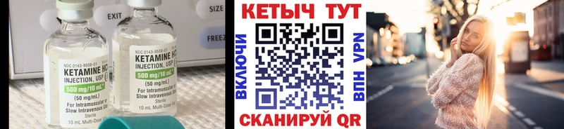 КЕТАМИН VHQ  сайты даркнета телеграм  omg   Улан-Удэ  как найти закладки 