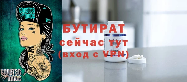 наркотики Таштагол