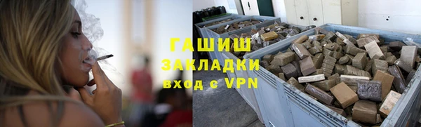 дистиллят марихуана Татарск
