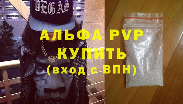 Альфа ПВП Кущёвская