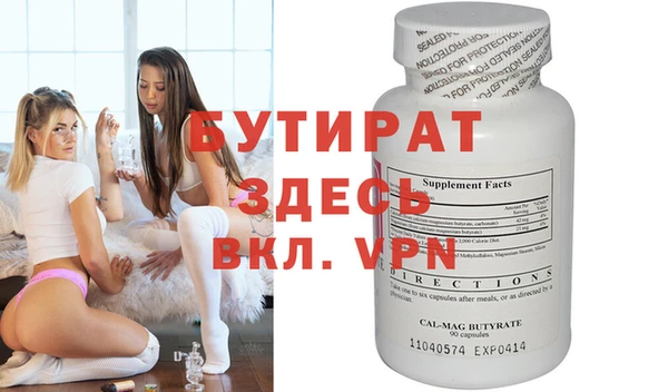 Альфа ПВП Кущёвская