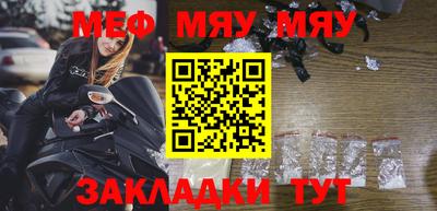 спайс Гагарин