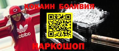 синтетический гашиш Берёзовский