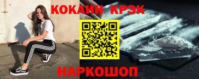 спайс Гагарин