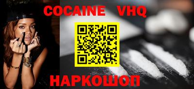 MDMA Premium VHQ Бийск