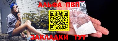 спайс Гагарин