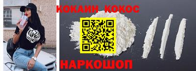 спайс Гагарин
