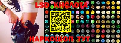 синтетический гашиш Берёзовский