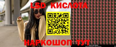 синтетический гашиш Берёзовский