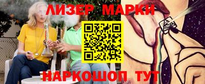 марки nbome Гатчина