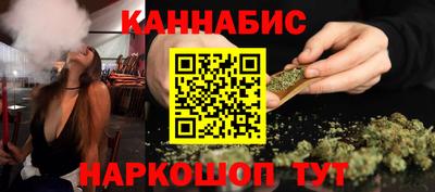 синтетический гашиш Берёзовский