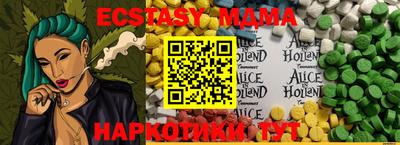 синтетический гашиш Берёзовский