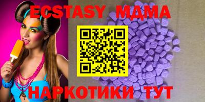 MDMA Premium VHQ Бийск