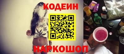 синтетический гашиш Берёзовский