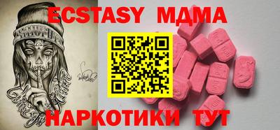 марки nbome Гатчина