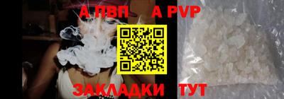 спайс Гагарин