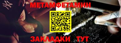 MDMA Premium VHQ Бийск