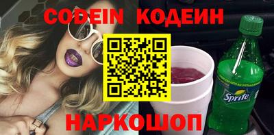 спайс Гагарин