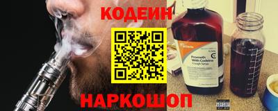 спайс Гагарин