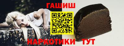 марки nbome Гатчина