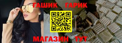 спайс Гагарин