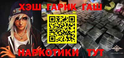 марки nbome Гатчина
