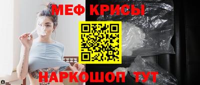 спайс Гагарин
