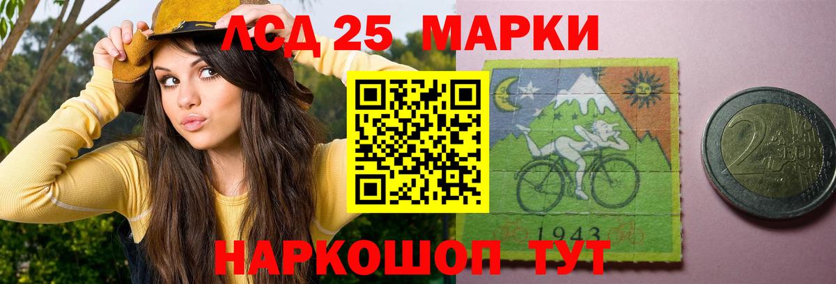 ЛСД экстази кислота Улан-Удэ