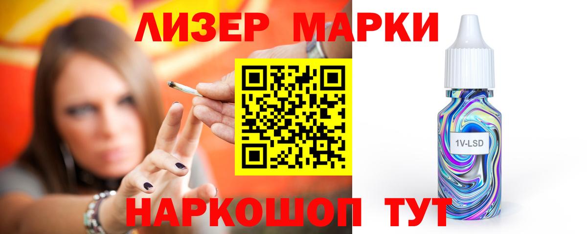 ЛСД экстази ecstasy Улан-Удэ