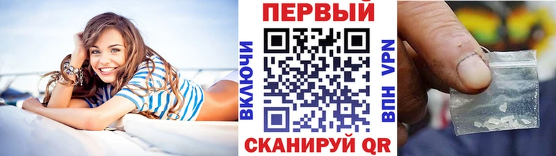 Метамфетамин кристалл  Улан-Удэ 