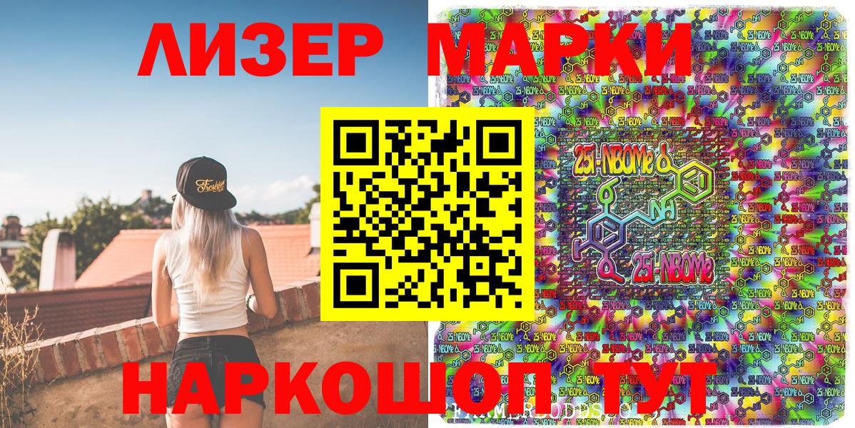 КОКАИН  Бошки Шишки  МЕФ  Гашик  Cocaine  Улан-Удэ  Бошки Шишки  Вход с VPN 