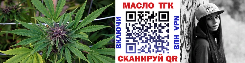 кракен вход Улан-Удэ Дистиллят ТГК вейп с тгк цена