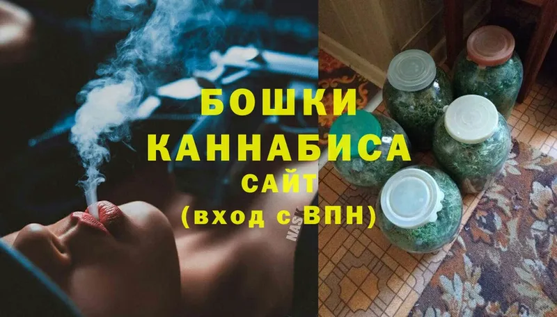 Бошки Шишки LSD WEED  omg   Улан-Удэ 