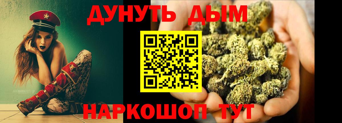 Канабис тримм  Бошки марихуана LSD WEED  Шишки марихуана Bruce Banner  Улан-Удэ  Марихуана планчик 